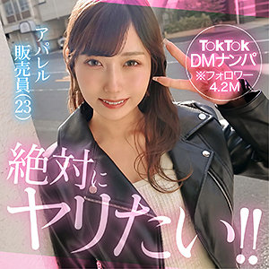 【無料フルDL】mia｜hut026