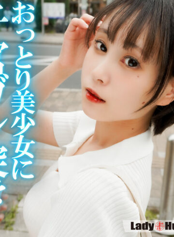 【無料フルDL】あい｜lady563