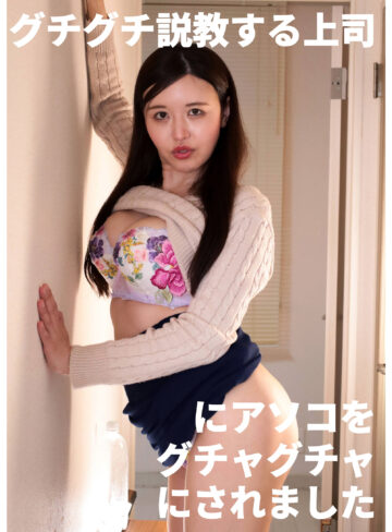 【無料フルDL】ゆりな｜m377836
