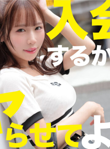 【無料フルDL】かりん｜mgsod078