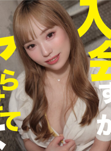 【無料フルDL】もえ｜mgsod080