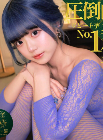 【無料フルDL】マリナ｜msodn040