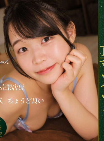 【無料フルDL】ユキ｜msodn055