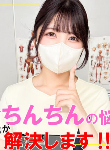 【無料フルDL】堺さん｜pai214
