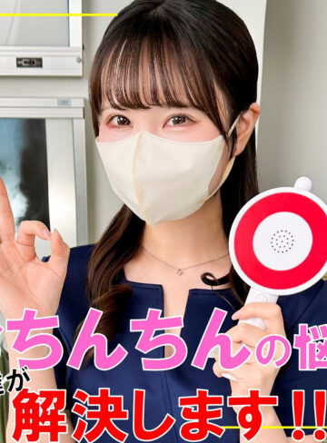 【無料フルDL】ひかりさん｜pai216