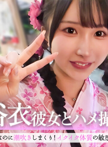 【無料フルDL】山本ゆら｜pai249