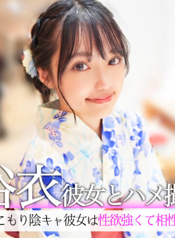 【無料フルDL】西塔なぎさ｜pai252