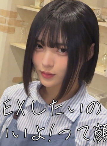 【無料フルDL】ゆみちゃん｜smjx305