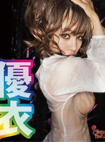 【無料フルDL】優衣｜smmc448