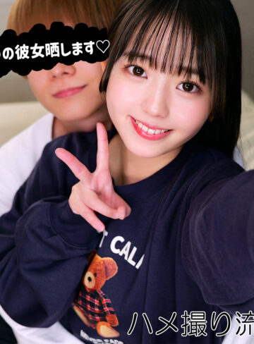 【無料フルDL】りおん｜smro073