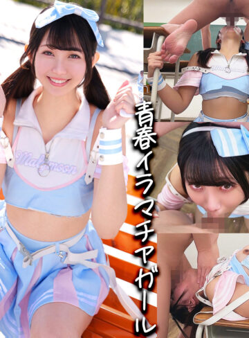 【無料フルDL】Nagisaちゃん｜smuc180