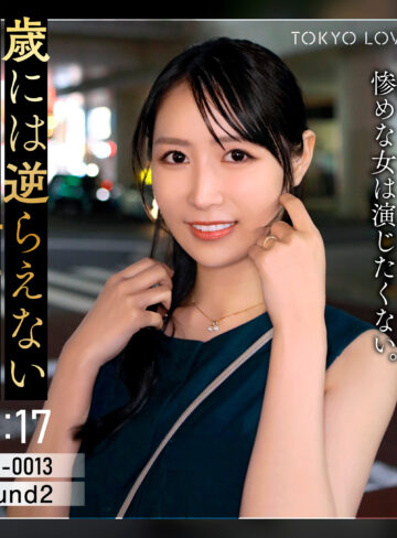 【無料フルDL】朝倉なつき｜tkk088
