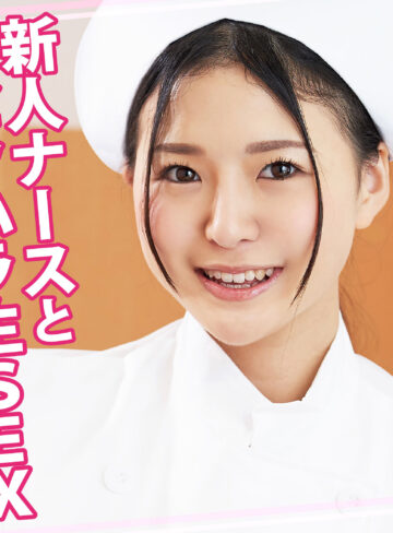 【無料フルDL】まひなさん｜womc136