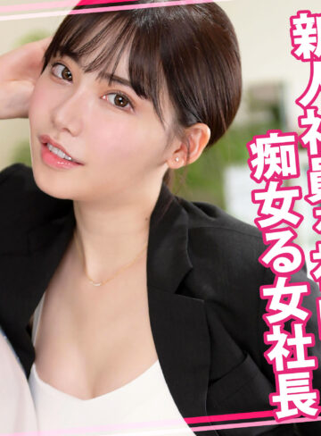【無料フルDL】えいみ｜womc138
