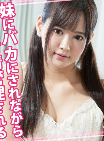 【無料フルDL】なるみちゃん｜womc140