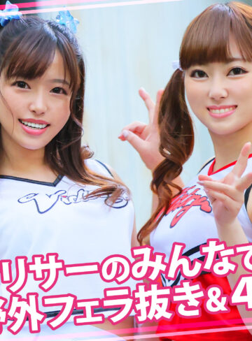 【無料フルDL】りかちゃん＆かえでちゃん 2｜womc202