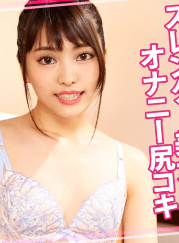 【無料フルDL】いろはちゃん 2｜womc209