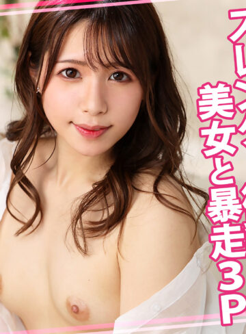 【無料フルDL】こはるちゃん 2｜womc224