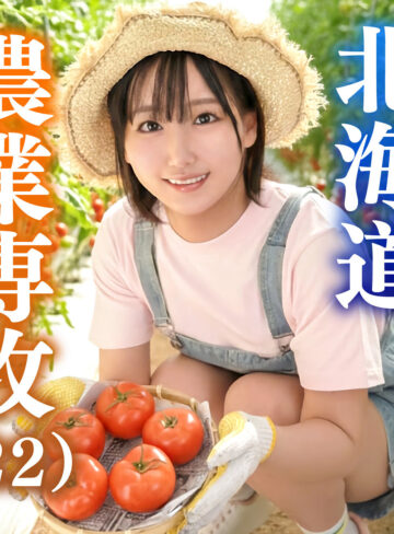 【無料フルDL】ひな｜erofc384