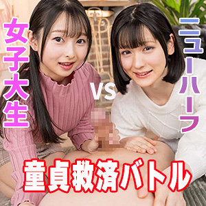 【無料フルDL】つぼみ｜esdx135