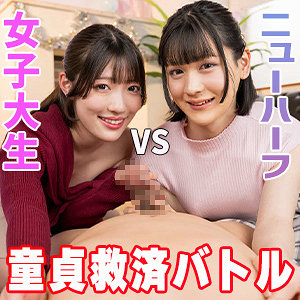 【無料フルDL】ひのり｜esdx137