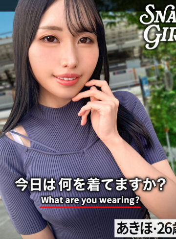【無料フルDL】あきほ｜grsp037