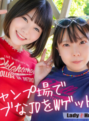【無料フルDL】みゆき＆きら｜lady565