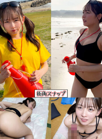 【無料フルDL】メイサ｜mach031