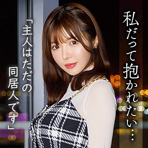 【無料フルDL】中野まみ｜mywife719
