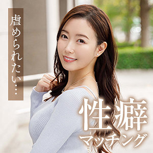 【無料フルDL】斎藤はる香｜mywife720