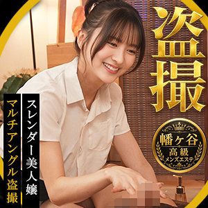 【無料フルDL】幸村｜peep203