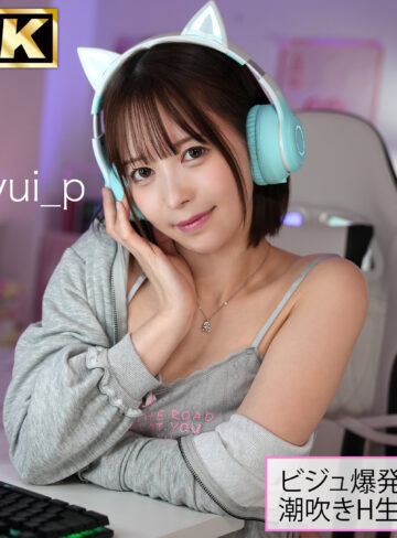 【無料フルDL】yui｜simh007
