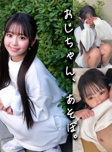 【無料フルDL】りおんちゃん｜smgd022