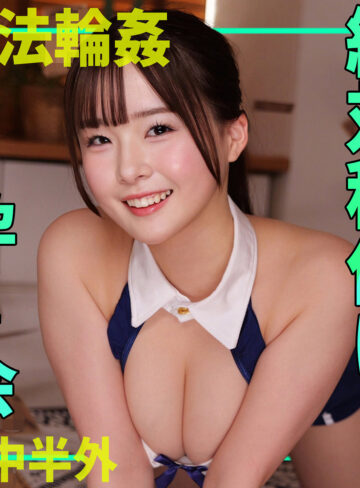 【無料フルDL】MOMONA｜smgn062