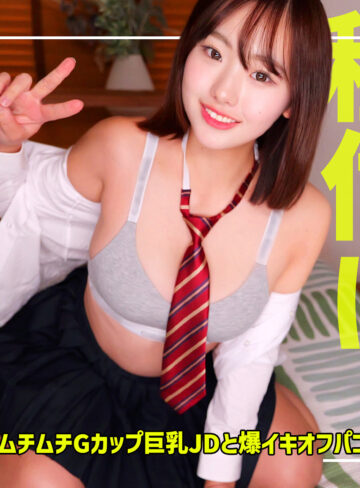 【無料フルDL】るるちゃん｜smgn092