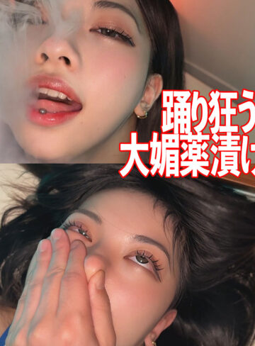 【無料フルDL】MIREI｜smjk172