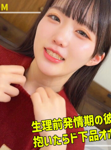 【無料フルDL】吉岡｜smro120