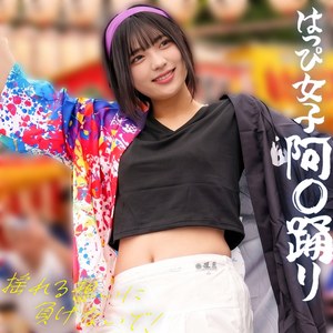 【無料フルDL】ゆみちゃん｜spay810