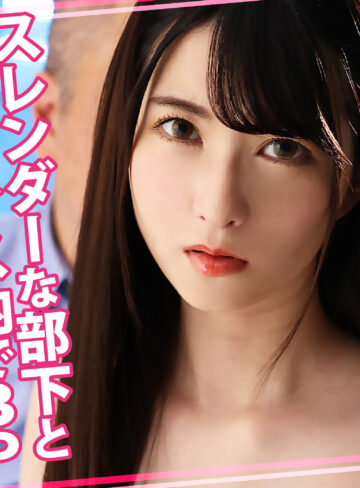 【無料フルDL】みづきちゃん 2｜womc228