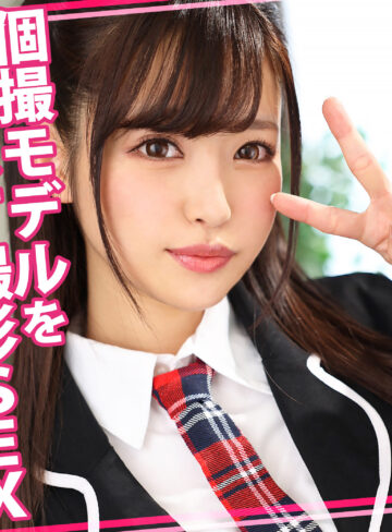 【無料フルDL】りかちゃん｜womc229