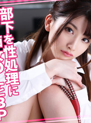 【無料フルDL】るるさん 2｜womc236