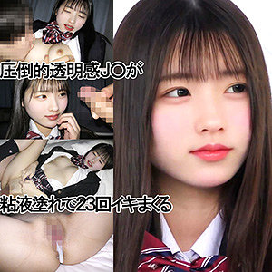 【無料フルDL】VOちゃん（仮名）｜y108