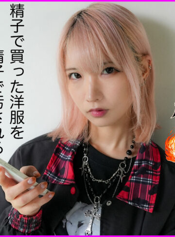 【無料フルDL】なな｜deaa047