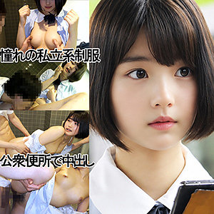 【無料フルDL】GYちゃん（仮名）｜e007