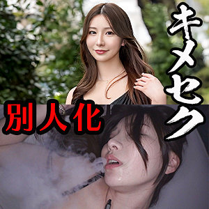 【無料フルDL】かおり｜esdx138