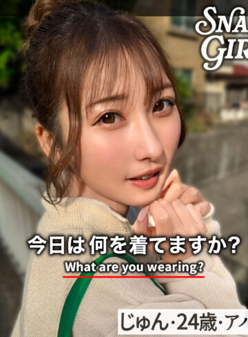 【無料フルDL】じゅん｜grsp039