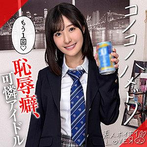 【無料フルDL】HARURU｜hhl172
