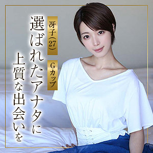 【無料フルDL】冴子｜himemix440