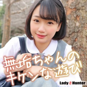 【無料フルDL】まいな｜lady568