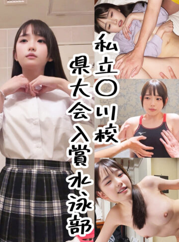 【無料フルDL】あおちゃん｜m006